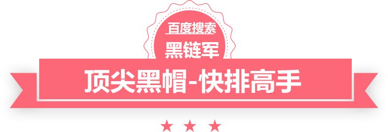 澳门最准的资料免费公开黑侠3